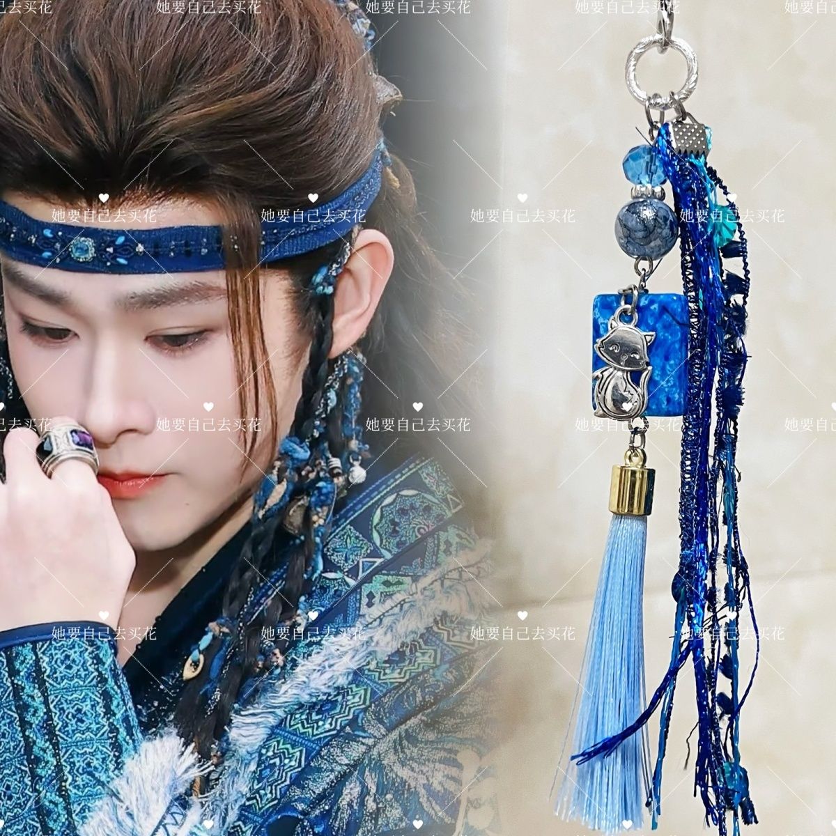 VEIL OF SHADOWS Mobile Phone C - огляд і ціна Phone Accessories Keychain