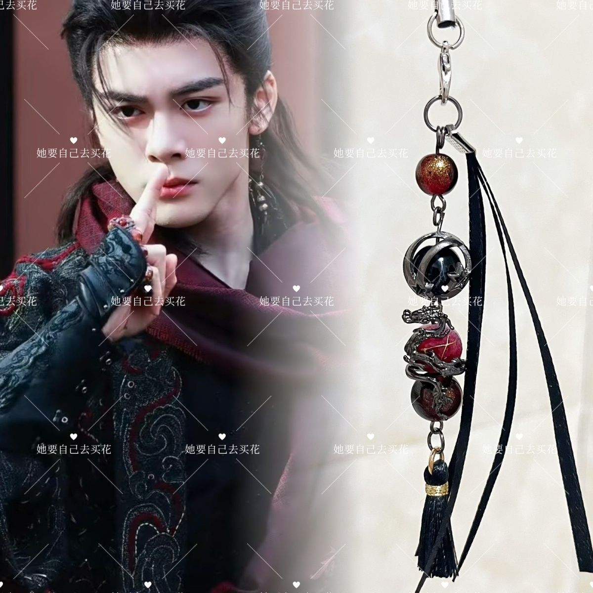 VEIL OF SHADOWS Mobile Phone C - огляд і ціна Phone Accessories Keychain