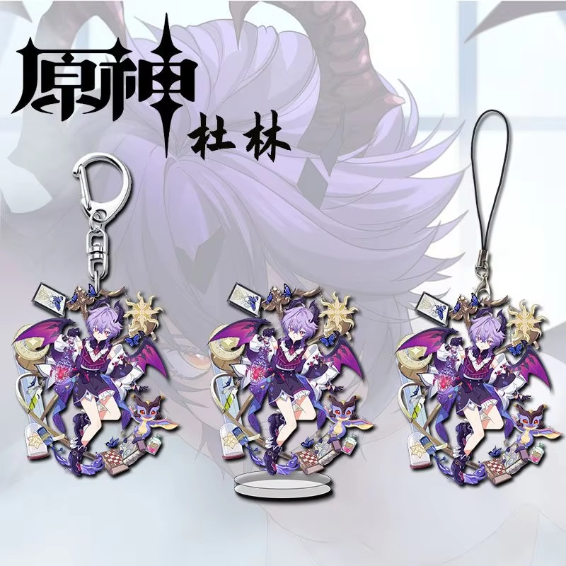 Durin Theme Genshin Impact Cos - огляд і ціна Phone Accessories Keychain